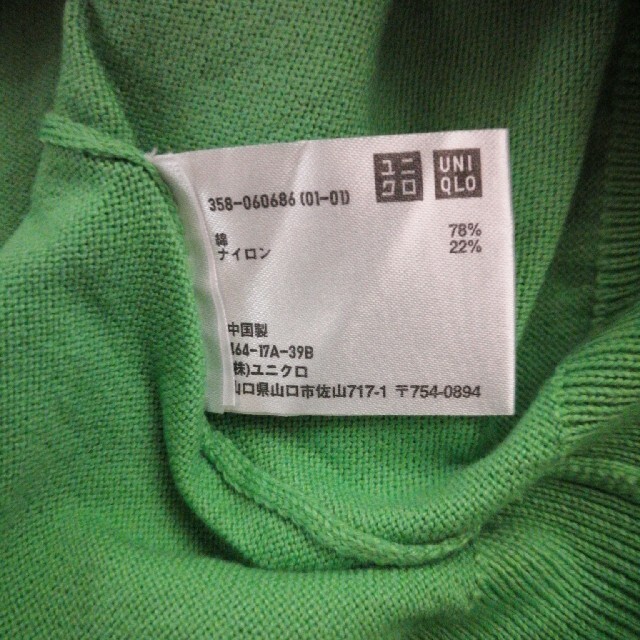 UNIQLO(ユニクロ)のユニクロ　ニット メンズのトップス(ニット/セーター)の商品写真