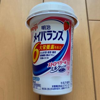 メイジ(明治)のメイバランス　ストロベリー味(その他)