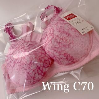 ワコール(Wacoal)の【新品】ワコール★Wingウイング ピンクレースブラ パットワイヤー入り C70(ブラ)