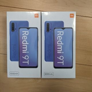 アンドロイド(ANDROID)のxiaomi Redmi 9T 4G/64GB 未開封 2台セット(スマートフォン本体)