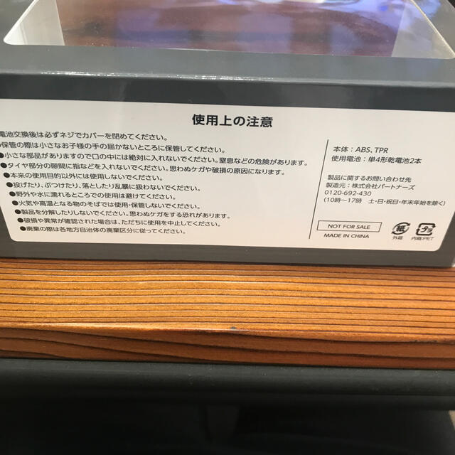 マツダ(マツダ)のRSH様専用 マツダ CX-8 置時計 エンタメ/ホビーのおもちゃ/ぬいぐるみ(ミニカー)の商品写真