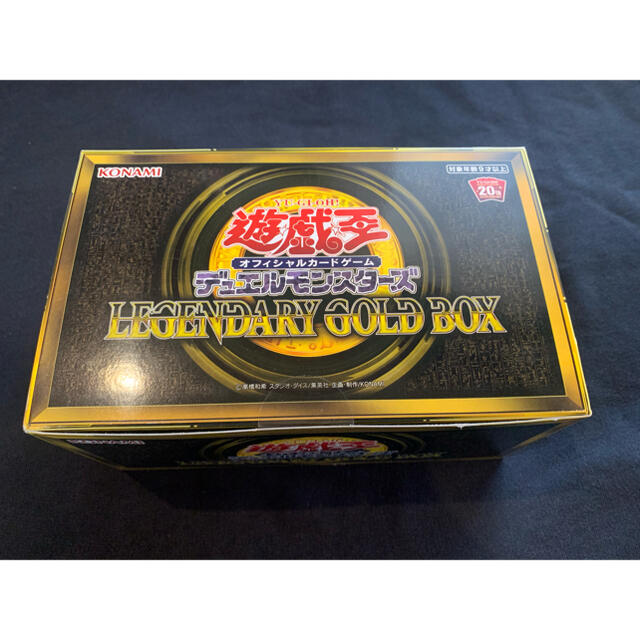 遊戯王 LEGENDARY GOLD BOX