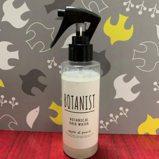 ボタニスト(BOTANIST)のボタニスト☆ボタニカルヘアウォーター(ヘアウォーター/ヘアミスト)