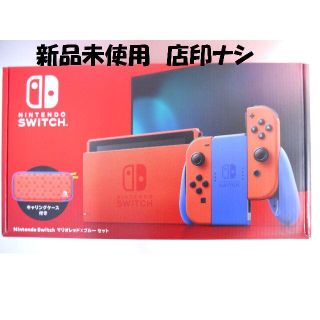 ニンテンドースイッチ(Nintendo Switch)のNintendo Switch マリオレッド×ブルー セット スウィッチ 368(家庭用ゲーム機本体)