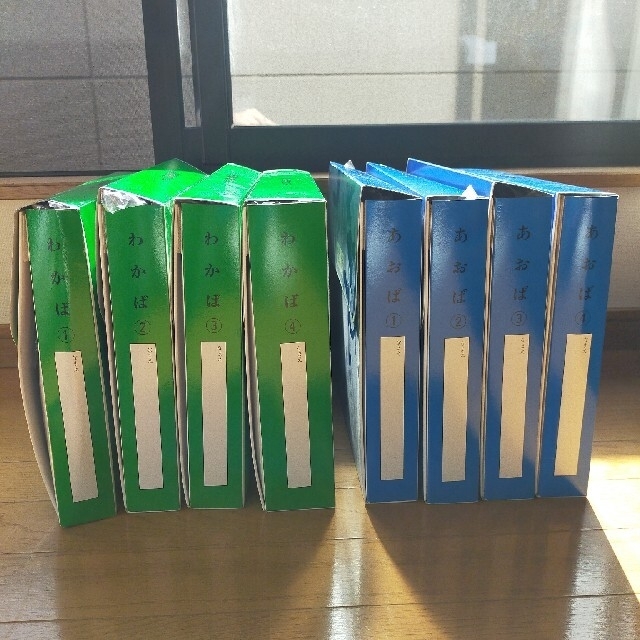 めばえ教室 教材 知育 セット - 知育玩具
