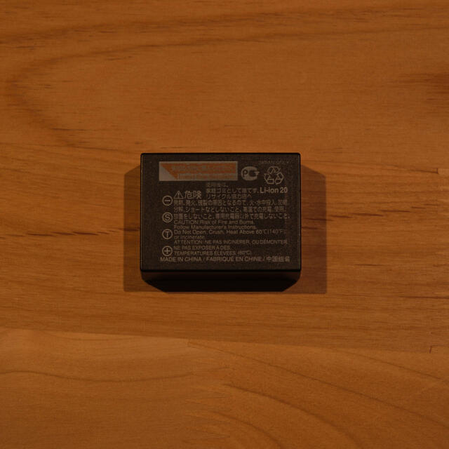 富士フイルム(フジフイルム)の富士フイルム　FUJIFILM 充電式バッテリー　NP-W126S スマホ/家電/カメラのスマートフォン/携帯電話(バッテリー/充電器)の商品写真