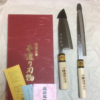 小鍛冶竹弘作　出刃包丁・刺身包丁　2本セット(調理道具/製菓道具)