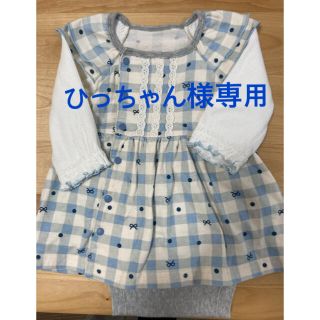 コンビミニ(Combi mini)の美品　コンビミニ　ラップワンピース(ワンピース)