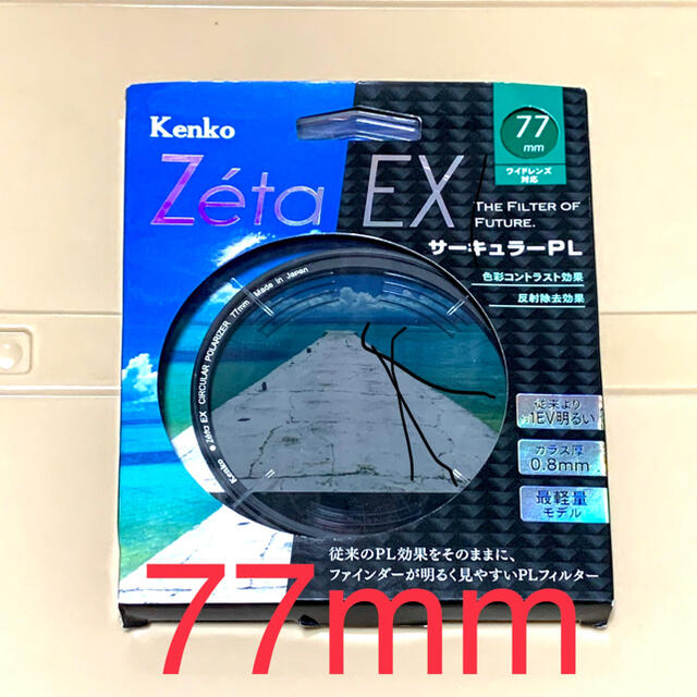 Kenko(ケンコー)のKenko PLフィルター Zeta EX サーキュラーPL 77mm  スマホ/家電/カメラのカメラ(フィルター)の商品写真