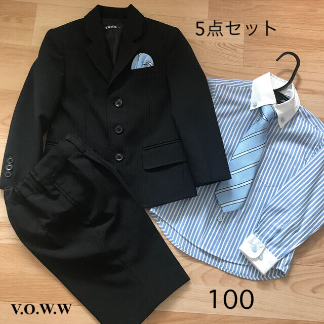 V.O.W.W スーツ　シャツ　パンツ　5点セット　100 男の子