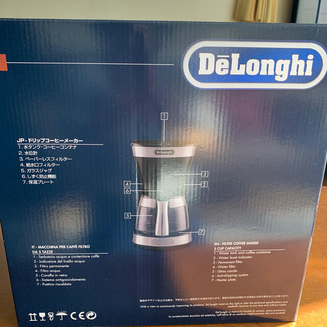 DeLonghi(デロンギ)のデロンギアクティブドリップコーヒーメーカー スマホ/家電/カメラの調理家電(コーヒーメーカー)の商品写真