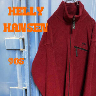 ヘリーハンセン(HELLY HANSEN)のヘリーハンセン 90s usa製 フリース オーバーサイズ ゆるだぼ 刺繍ロゴ(ブルゾン)