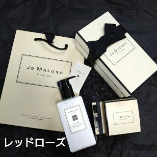 ジョーマローン(Jo Malone)の★Jo Maloneレッドローズ ボディ&ハンドローション(ボディローション/ミルク)