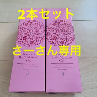 ダイアナ ボディマッサージグッズの通販 26点 | DIANAのコスメ/美容を