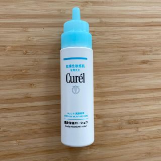 キュレル(Curel)のキュレル　頭皮保湿ローション(ヘアケア)