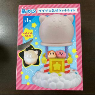 星のカービィ　プププな気球タッチライト　カービィ　プライズ品(その他)