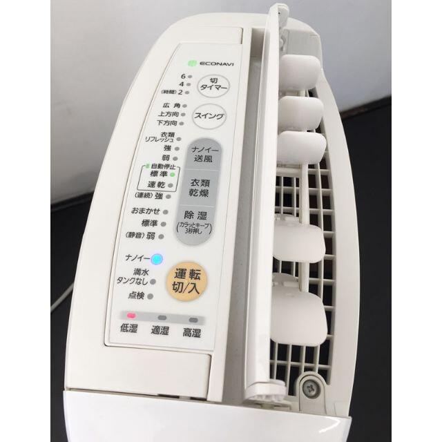 Panasonic 衣類乾燥除湿機 F-YZLX60 衣類乾燥機 Panasonic 衣類乾燥除湿機 F-YZLX60 衣類乾燥機