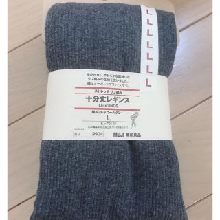 ムジルシリョウヒン(MUJI (無印良品))の十分丈レギンス(レギンス/スパッツ)