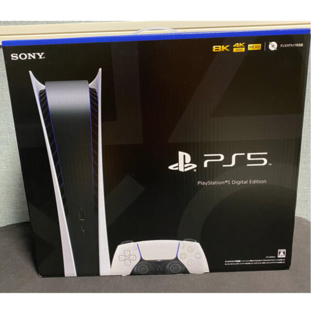 PS5 Digital Edition