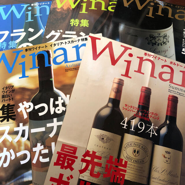 Winart１１～１５巻セット