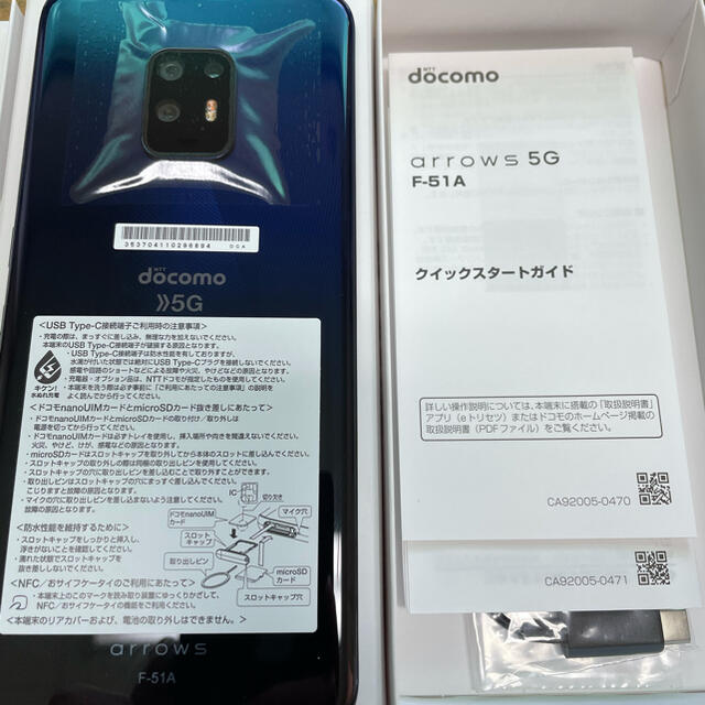 富士通(フジツウ)のarrows 5g ネイビーブラック　128gb simロック解除済 スマホ/家電/カメラのスマートフォン/携帯電話(スマートフォン本体)の商品写真