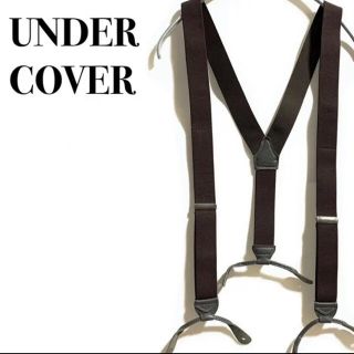 アンダーカバー(UNDERCOVER)のUNDERCOVER アンダーカバー サスペンダー ブラウン(サスペンダー)