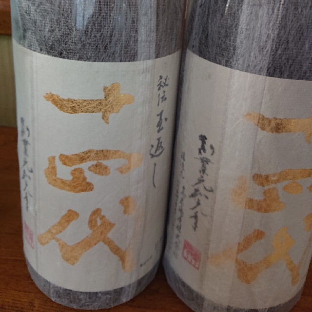 お買得!】 十四代 本丸 一升瓶 2本 日本酒 - carborefit.de