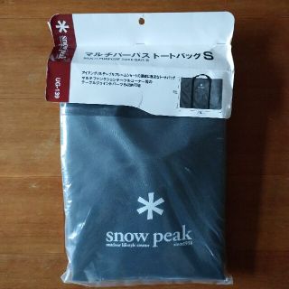 スノーピーク(Snow Peak)のスノーピークマルチパーパストートバックS(テーブル/チェア)