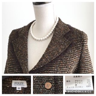 美品　フォクシー　FOXEY ツイード  ニット　チュール　ジャケット