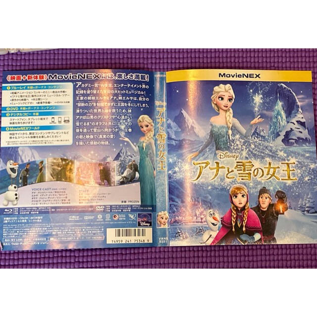 アナと雪の女王(アナトユキノジョオウ)の2枚組  アナと雪の女王  Blue-ray と DVD    MovieNEX エンタメ/ホビーのDVD/ブルーレイ(外国映画)の商品写真