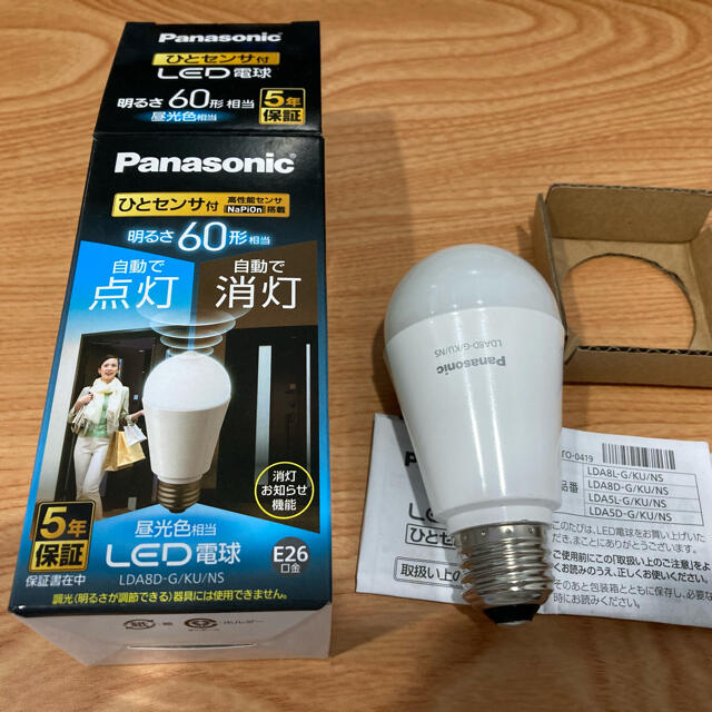 95％以上節約 パナソニック Panasonic LED 人感センサー