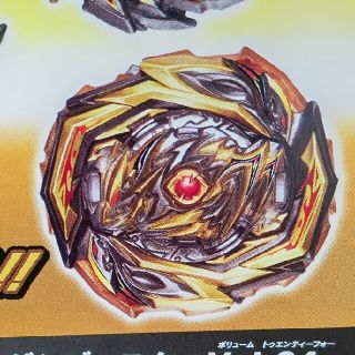 インペリアルドラゴン.7.Et ブラックVer.