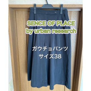 センスオブプレイスバイアーバンリサーチ(SENSE OF PLACE by URBAN RESEARCH)のセンスオブプレイス　byアーバンリサーチ　ひざ下　ブラック　ガウチョパンツ 38(カジュアルパンツ)