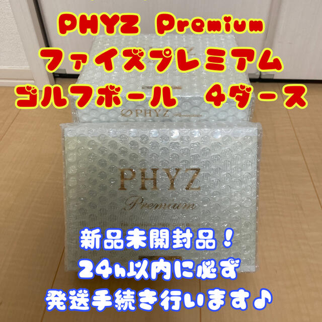 PHYZ premium 新品ゴルフボール