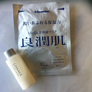 カネボウ(Kanebo)のリサージ コラゲリードa 20ml(ブースター/導入液)