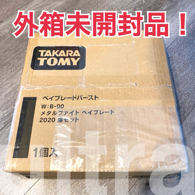 Takara Tomy ベイブレードバースト B 00 メタルファイト ベイブレード 爆セットの通販 By 丁寧な対応 Shop タカラトミーならラクマ