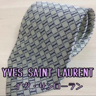 イヴサンローランボーテ(Yves Saint Laurent Beaute)の美品‼️イヴサンローラン【YVES SAINT LAURENT】のネクタイ(ネクタイ)