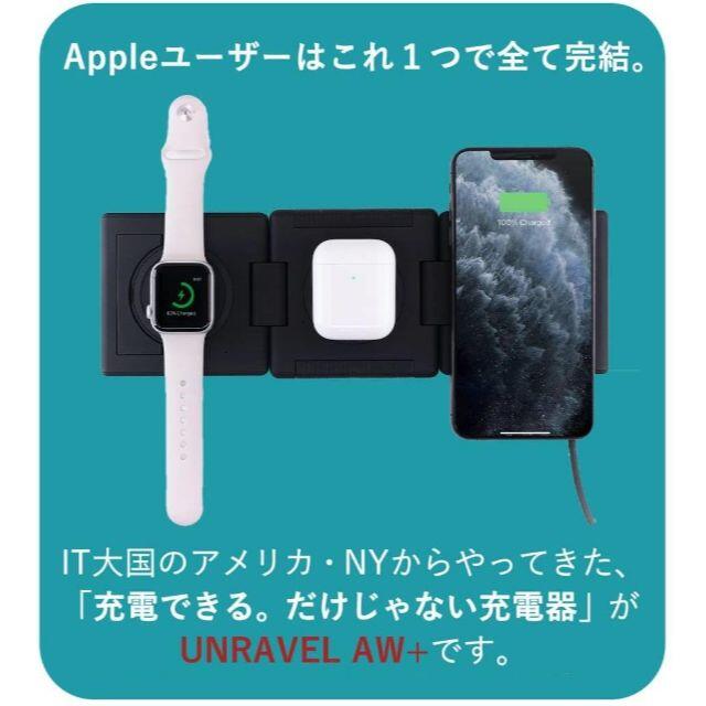 ３つ同時に充電　最安　動作保証　ハイパワー　Ampere Unravel AW+ スマホ/家電/カメラのスマートフォン/携帯電話(バッテリー/充電器)の商品写真