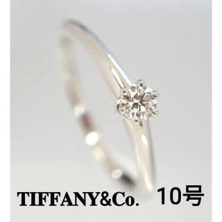 Tiffany ティファニー プラチナ ダイヤモンドリング(リング(指輪))