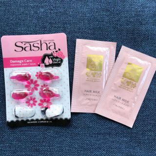 シセイドウ(SHISEIDO (資生堂))のSasha ヘアオイル　資生堂　ヘアトリートメント　まとめ売り(ヘアケア)