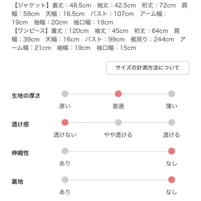 s.t.closet(エスティークローゼット)の◉ちーさま専用◉ナチュラン　エスティ・クローゼット　サークルレースワンピース レディースのワンピース(ロングワンピース/マキシワンピース)の商品写真