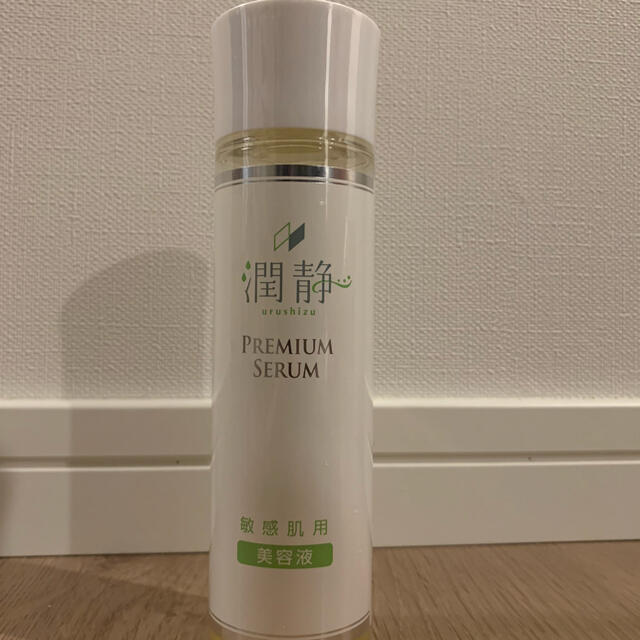 潤静　敏感肌用美容液　150ml