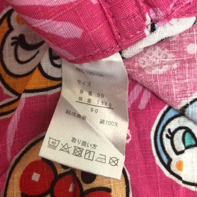 西松屋 アンパンマン 甚兵衛の通販 By Sugar Shop ニシマツヤならラクマ 西松屋 アンパンマン 甚兵衛の通販 By Sugar Shop ニシマツヤならラクマ