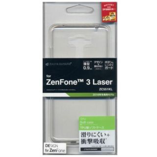 ZenFone 3 Laser スマホケース(Androidケース)