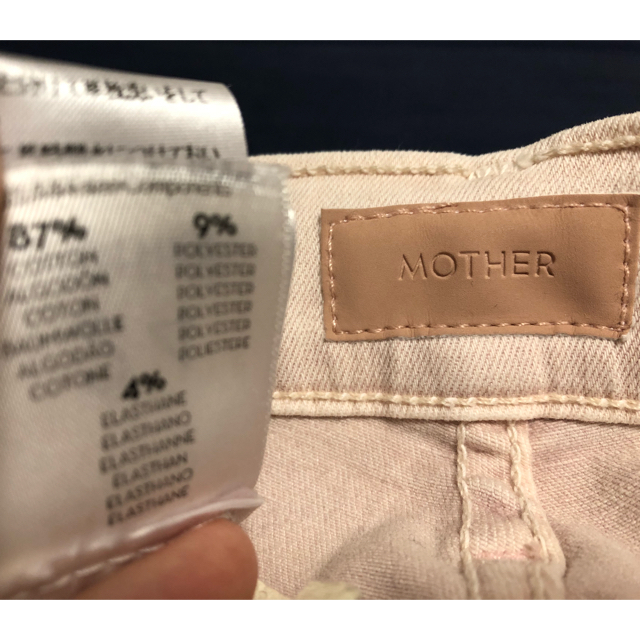 10時間限定出品！新品タグつき！85％オフ！MOTHERデニム♡まとめ割り