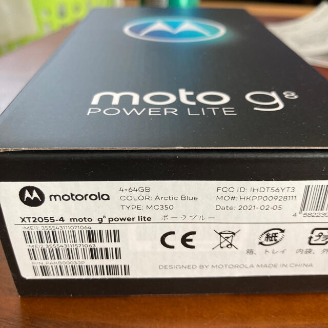 新作即納 Motorola - moto g8 power lite 4GB/64GB ポーラブルーの通販 by いにごろー's shop｜モトローラならラクマ