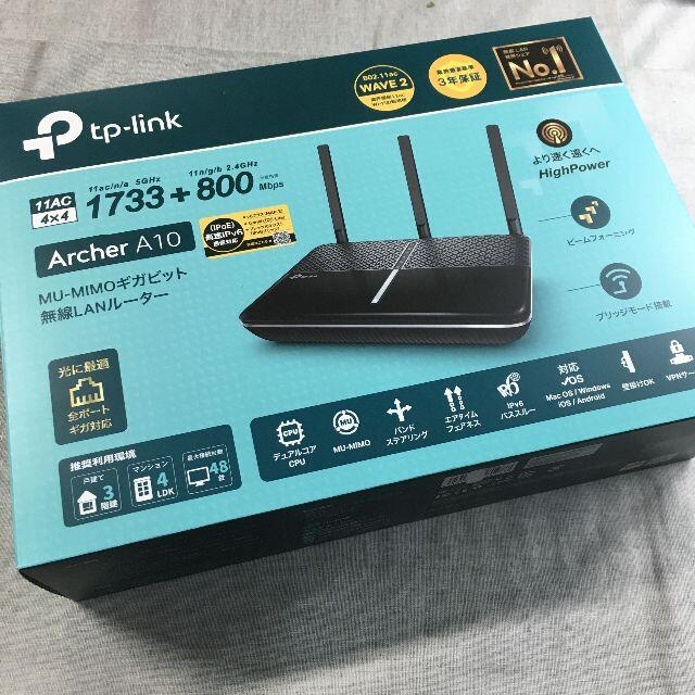 TP-Link Wi-Fi 無線LAN ルーター Archer A10