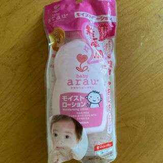 アラウ(arau.)のらにあ様　専用★arau baby モイストローション(化粧水/ローション)