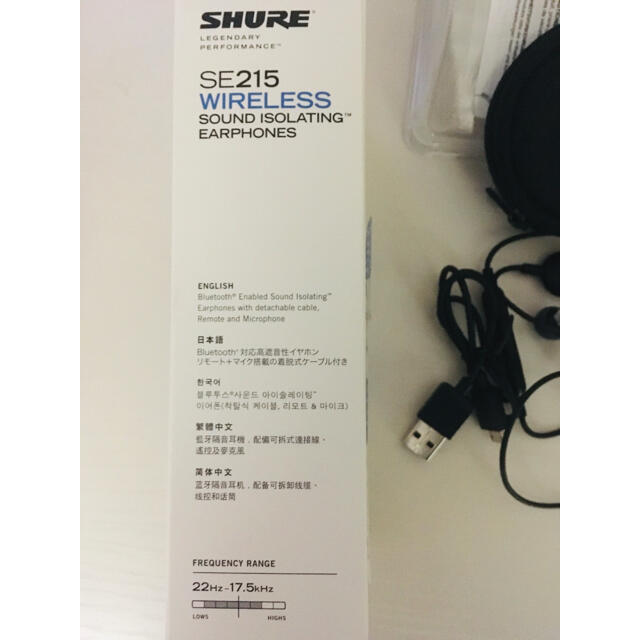 SHURE SE215-BT1 ワイヤレスイヤホン スマホ/家電/カメラのオーディオ機器(ヘッドフォン/イヤフォン)の商品写真