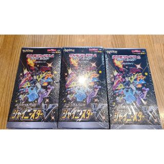 ポケモン(ポケモン)のポケモンカード ハイクラス シャイニースターV ３BOX(Box/デッキ/パック)